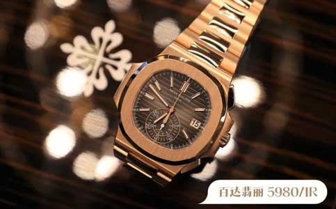 石家庄百达翡丽维修专家解读